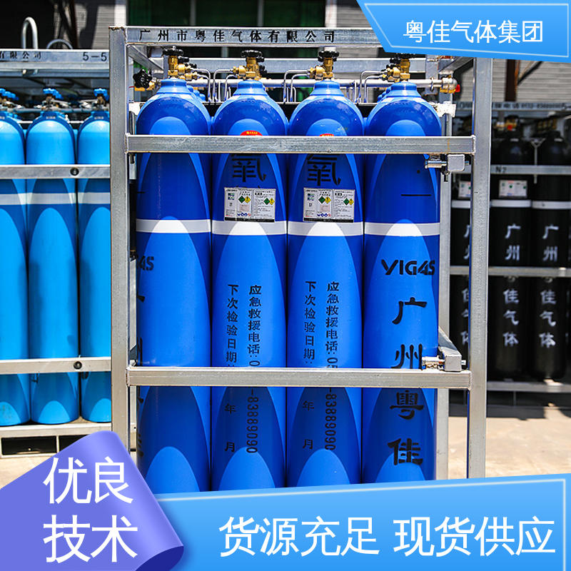 粤佳气体 螺纹出口G5/8 5N高纯氧气 激光加工切割用