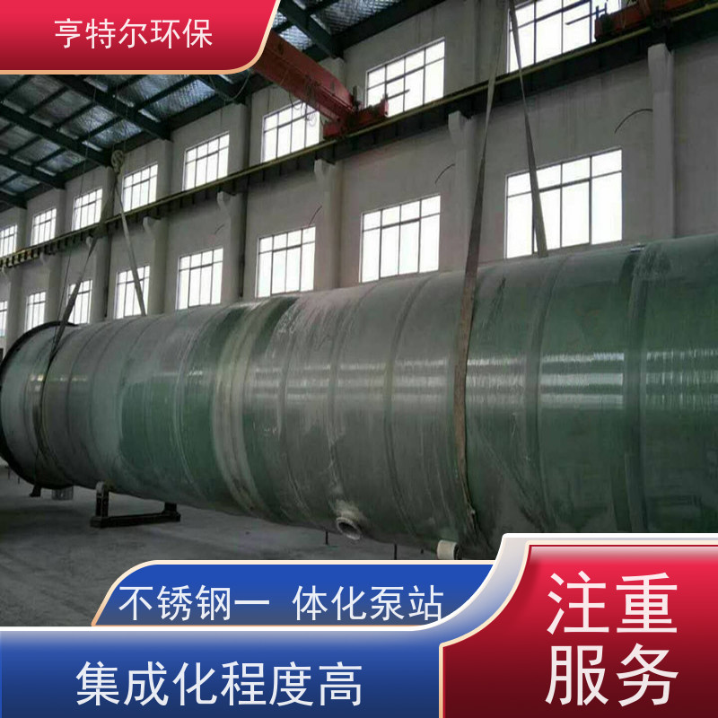 亨特尔环保 4500立方 智能一体化泵站 大型市政排涝 质量可信