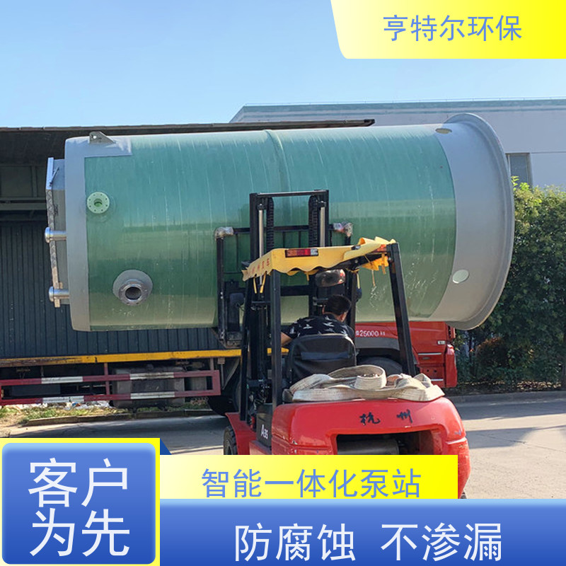 亨特尔环保 DN1800*6200mm 预制式一体化泵站 耐腐蚀 耐老化 货源充足