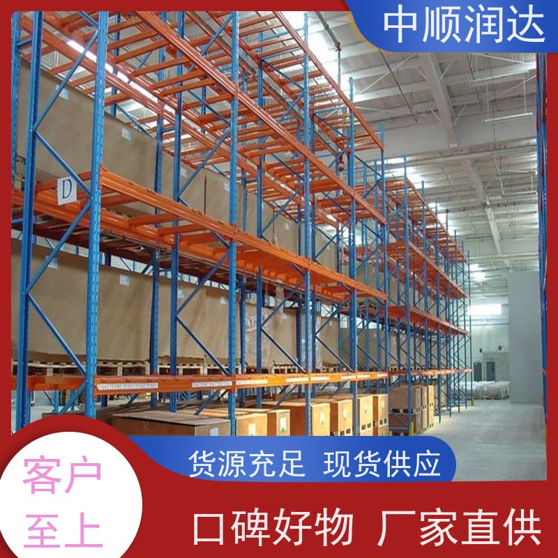 中顺润达 4S店货架 安装维护简便 抗氧化耐腐蚀