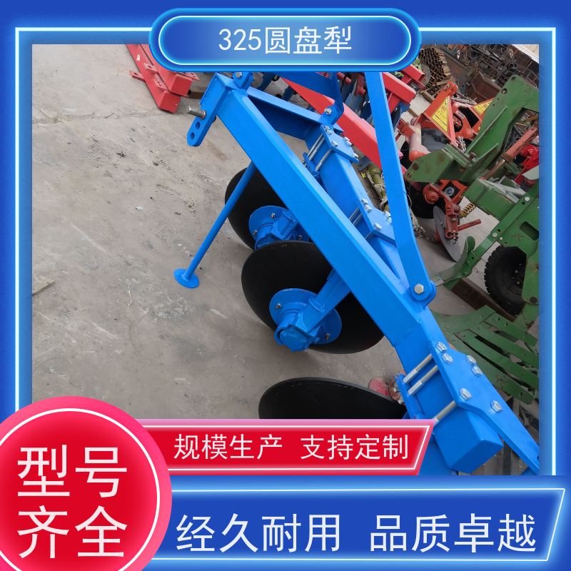 草地开荒必备圆盘犁 打造优质耕地效果