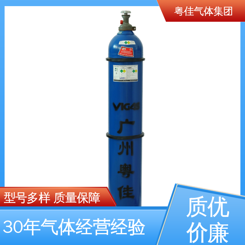 粤佳气体 5N高纯氧气 多种钢瓶规格 螺纹出口G5/8 金属焊接切割用