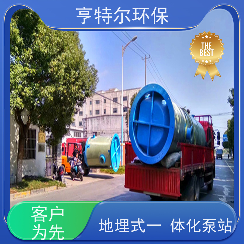 亨特尔环保 直径1.2m*4m 一体化污水提升泵站 排出口径 800mm 全国供应