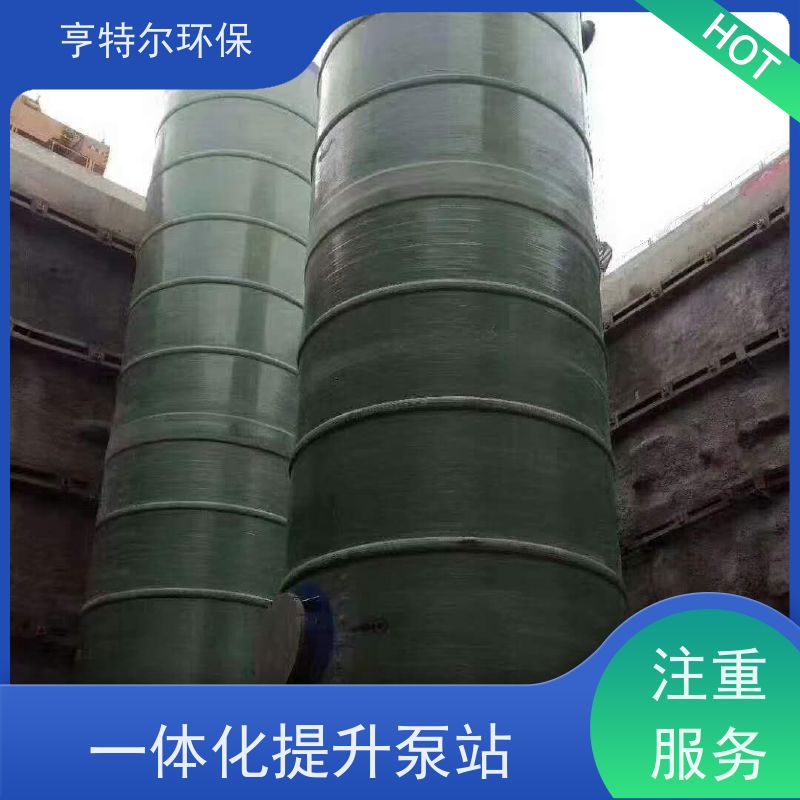 亨特尔环保 600立方 不锈钢一体化泵站 扬程 12.6m 货源充足