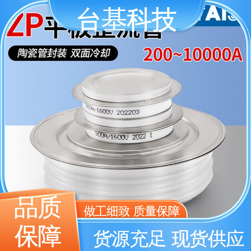 CTAIJI台基 规格齐全 发货迅速 ZP-4000A 晶闸管