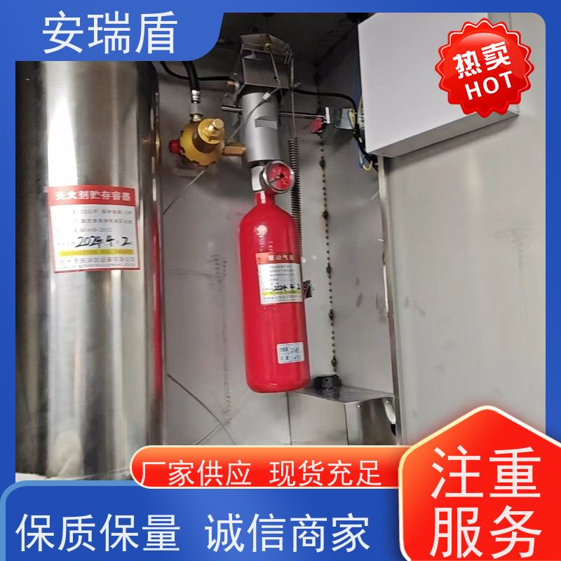 厨瑞盾安灶台自动灭火装置 易于保存 包消防认证验收厂家
