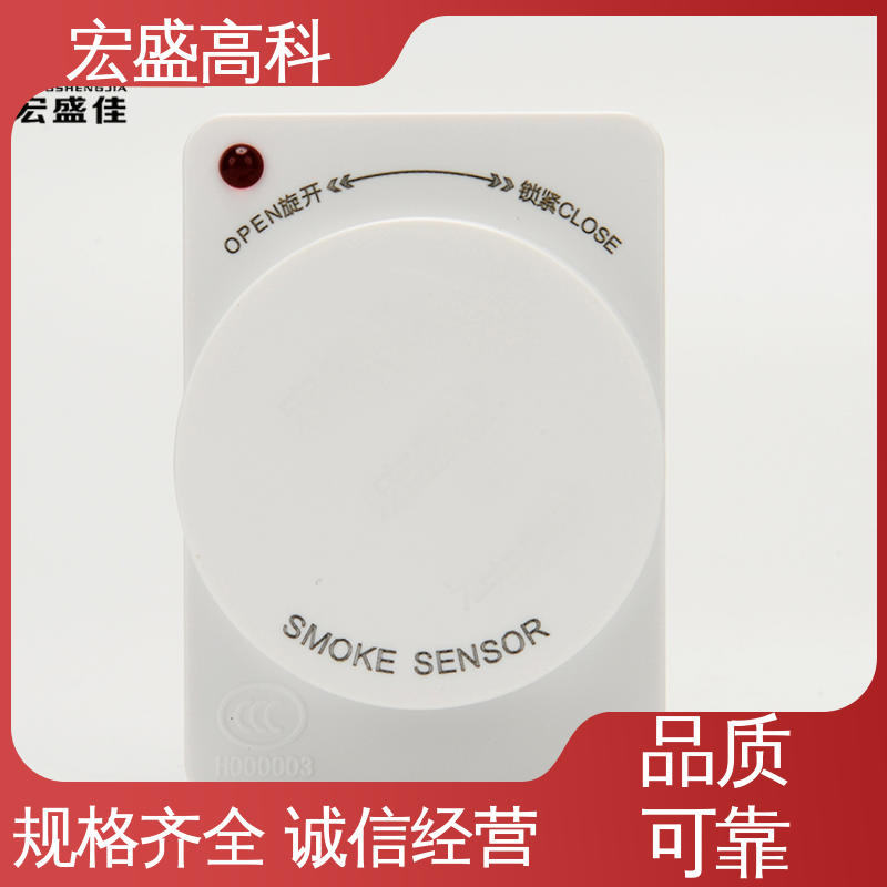 宏盛佳 火灾烟雾报警器 发货及时 误报率低 智能立库