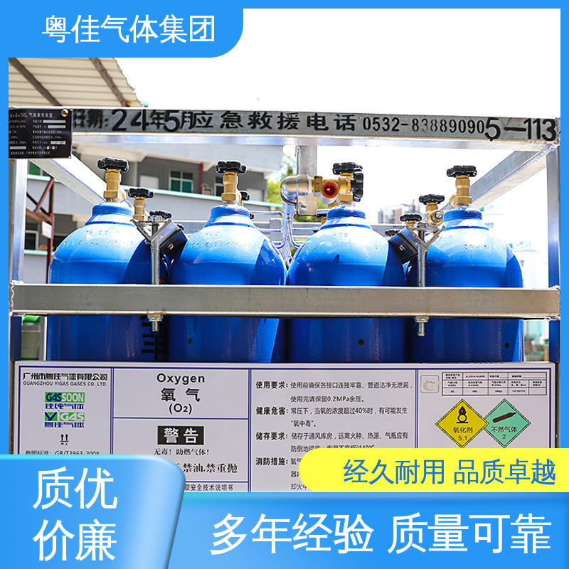 粤佳气体 螺纹出口G5/8 5N高纯氧气 环保治理用 专危化品车辆配送