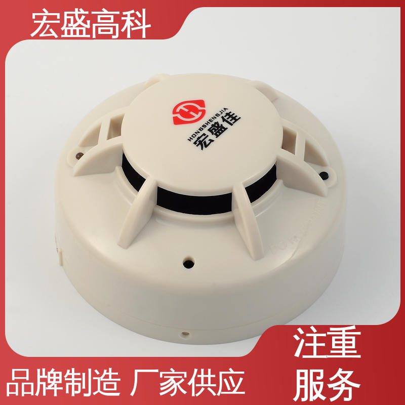 宏盛佳 继电器输出烟感 现货 保质保量 户外箱式变压器