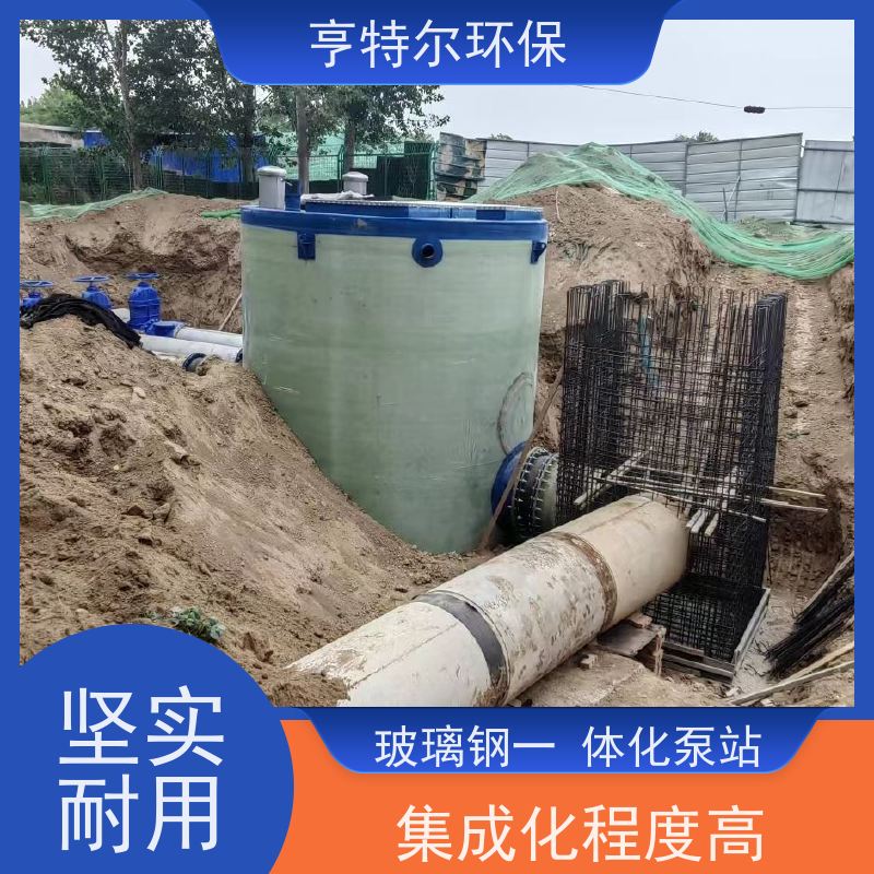 亨特尔环保 DN3800*8900mm 污水提升泵站 防腐蚀 不渗漏 货源充足
