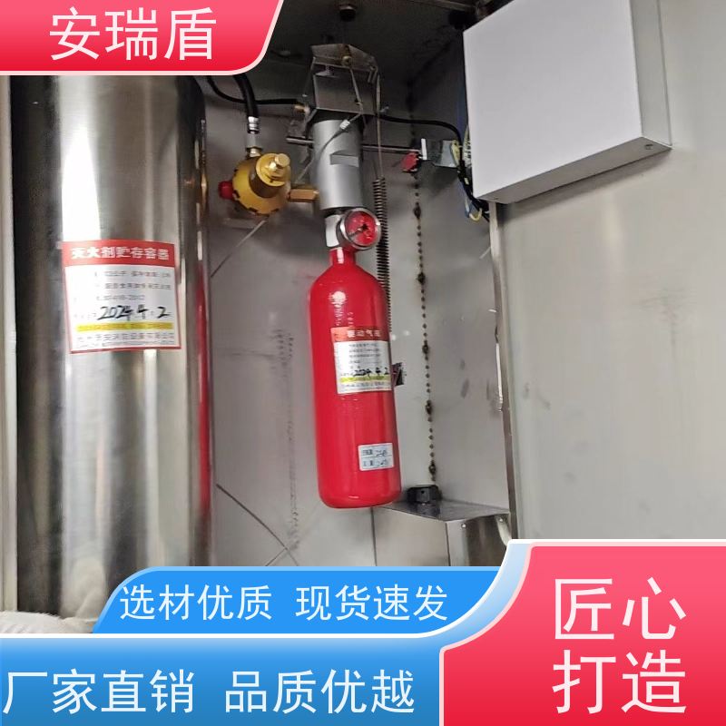 厨瑞盾安烟道自动灭火装置 轻便灵活 安装不占厨房面积