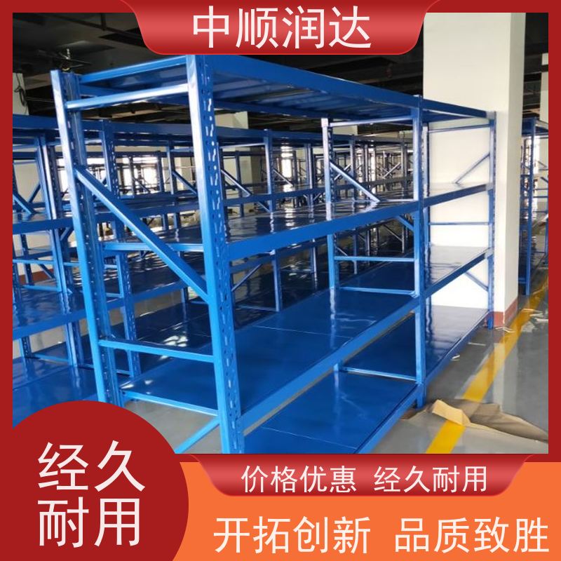 中顺润达 穿梭式货架 可配合叉车或地牛使用 性价比高 经久耐用