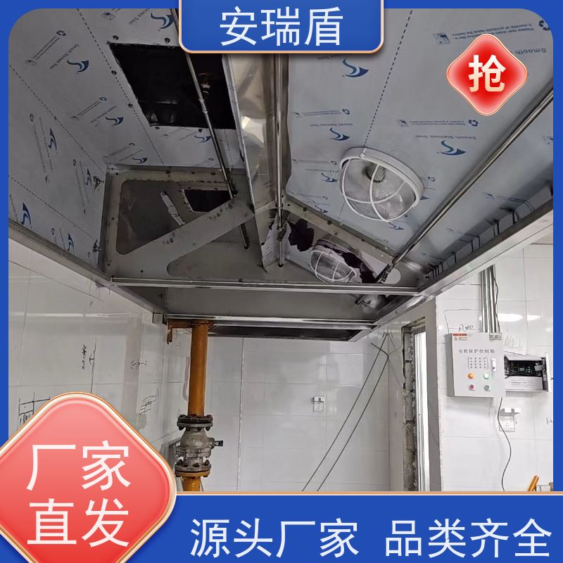 厨瑞盾安厨房自动灭火装置检测 体积小 使用方便