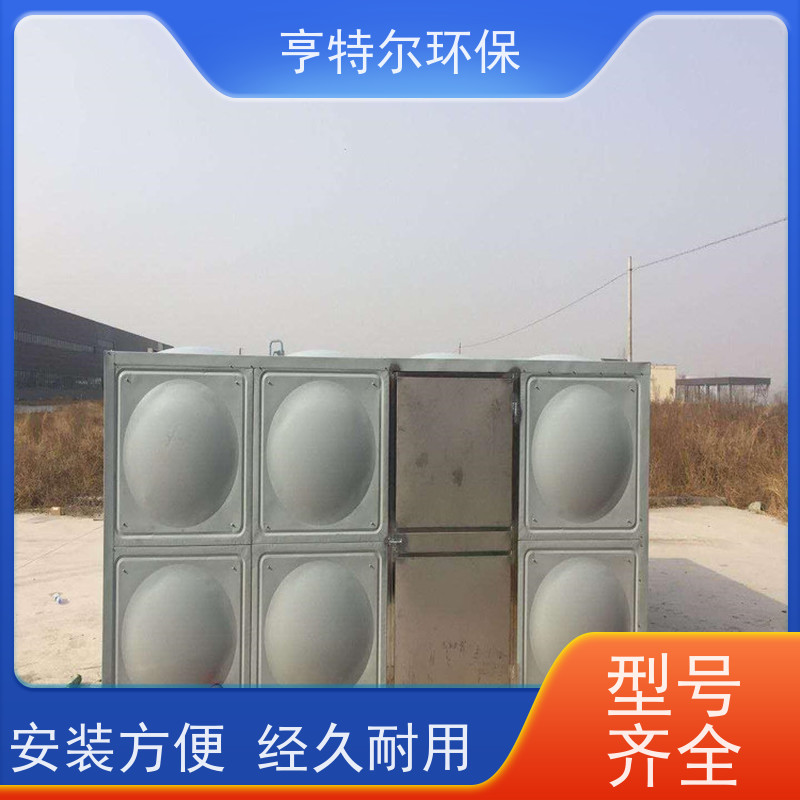 亨特尔环保 60立方 成品不锈钢水箱 组合式 方形 消防保温 质量可信