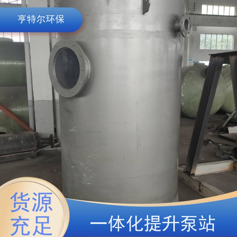 亨特尔环保 2500立方 一体化泵站 安装简便 智能控制 质量可信