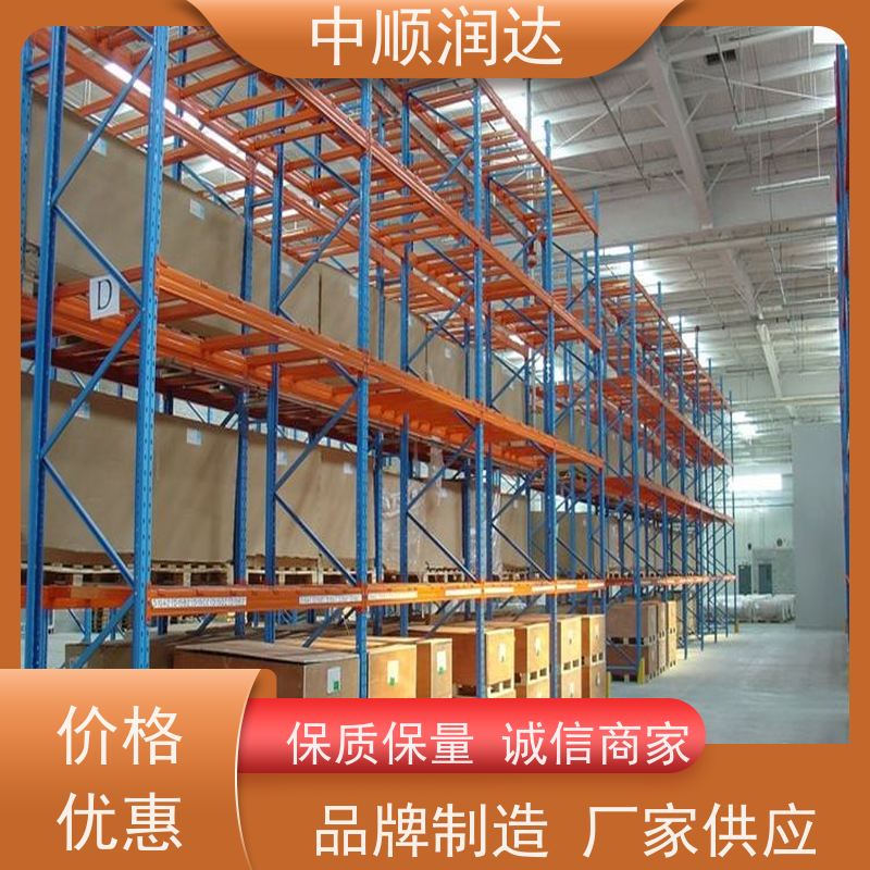 中顺润达 仓储货架置物架 托盘位货架多色可选 多规格可选 库存充足