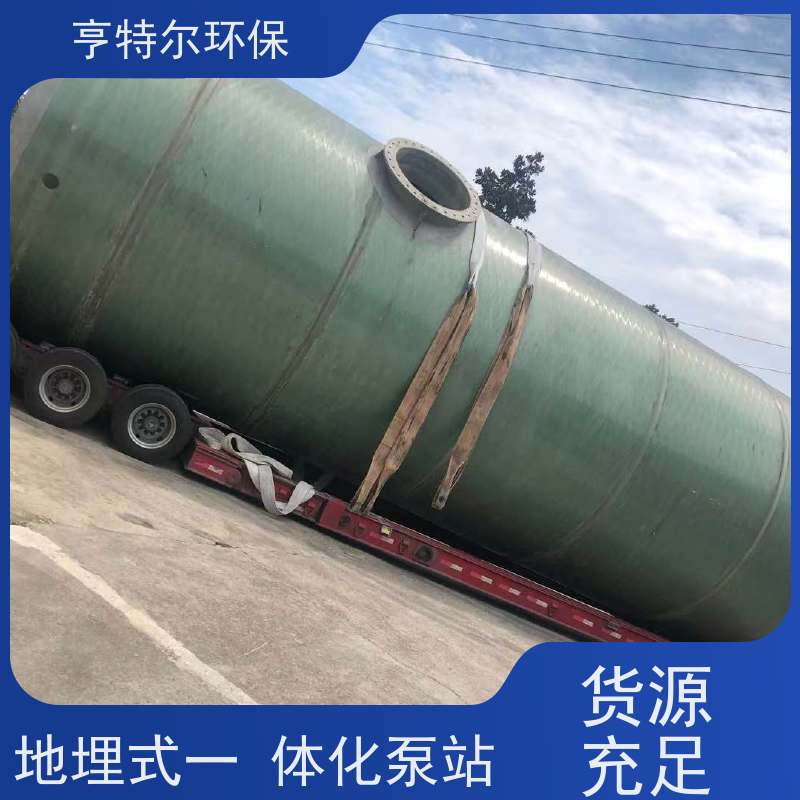 亨特尔环保 DN2400*6400mm 一体化泵站 智能化控制 按需定制