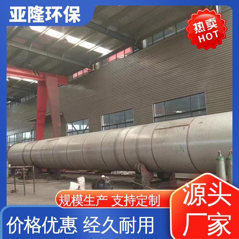 图6