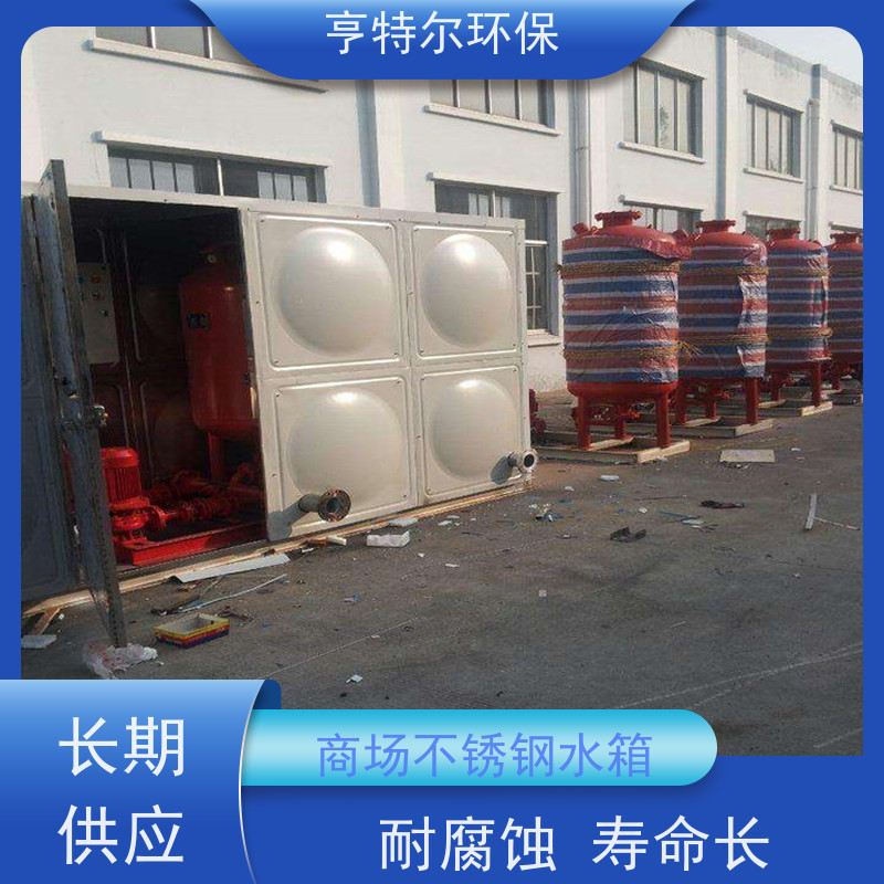 亨特尔环保 WXBF-6-18-30-IA 箱泵一体化水箱 HTE-15-6-3 适用范围广