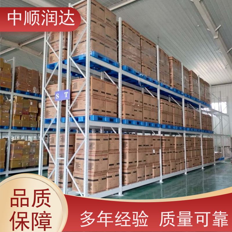 中顺润达 4S店货架 结构坚固、承重大、灵活可调 坚固耐用 不变形