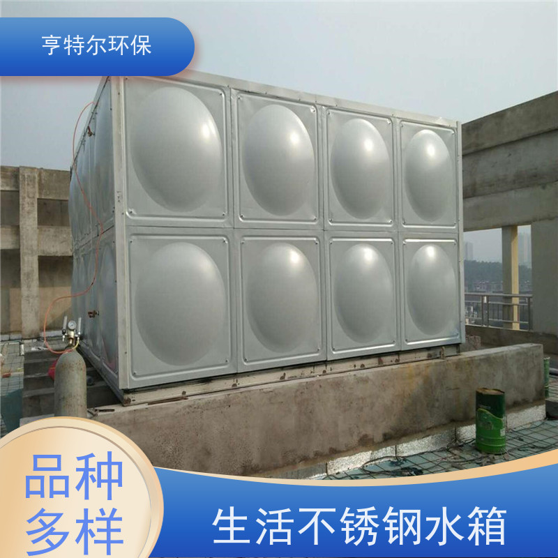 亨特尔环保 HBP-130-54-40-I 箱泵一体化设备 大容量 易清洁 应用广泛