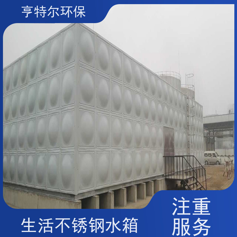 亨特尔环保 WXBF-9-18-30-I 不锈钢生活水箱 耐腐蚀 耐老化 全国供应