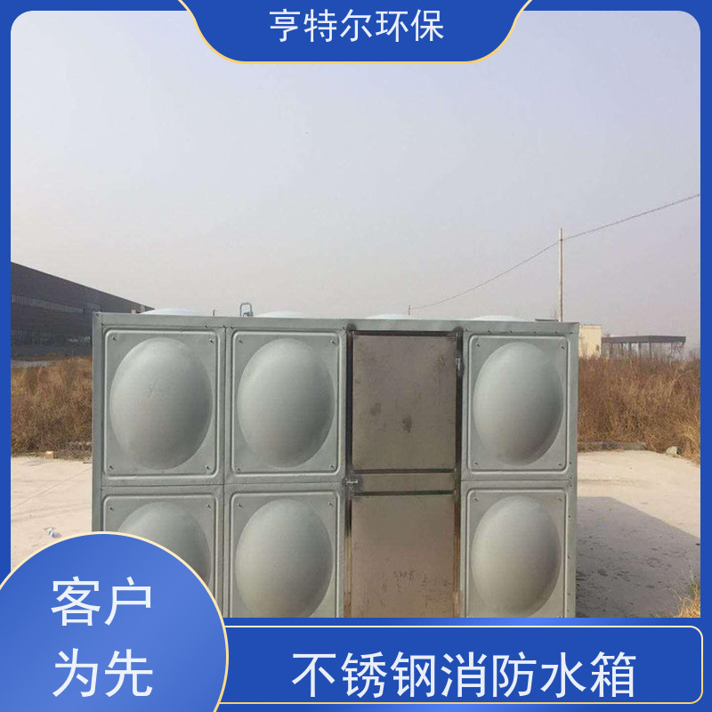 亨特尔环保 400立方 不锈钢生活水箱 单层模块保温 安装方便 供货及时