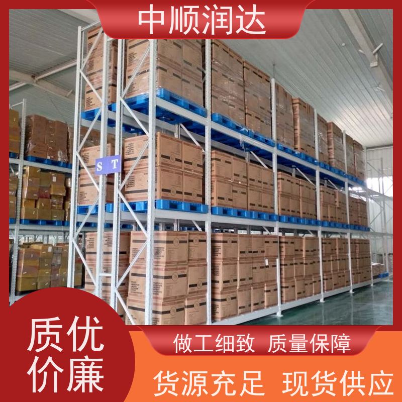 中顺润达 阁楼货架 货架层数可增加调节 抗氧化耐腐蚀性能好