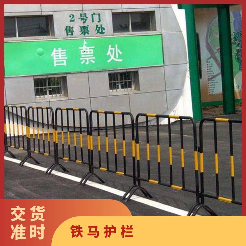 白云 黄埔 虎门 长安 黄黑 铁马护栏 道路施工临时围栏 长度100cm 烤漆