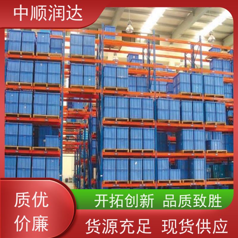 中顺润达 仓储货架中型 安装维护简便 质量精选 现货发送