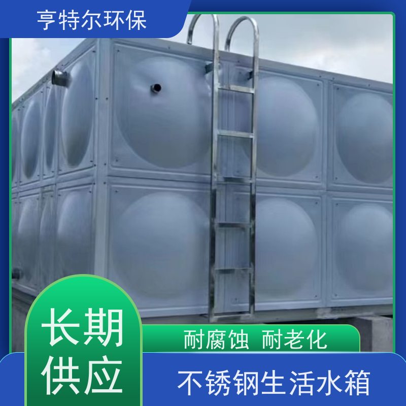 亨特尔环保 12立方 喷淋稳压泵箱泵一体化 大容量 易清洁 应用广泛
