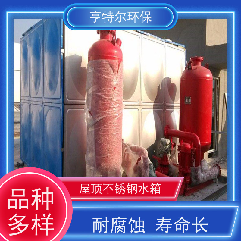 亨特尔环保 HBP-130-54-40-I 泵箱一体化 耐腐蚀 耐老化 按需定制