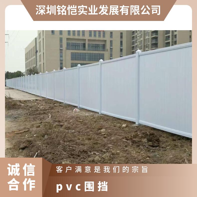 禅城 南海 顺德 三水 高明 施工道路隔离 型号TXWD-048 焊接 白色pvc围挡