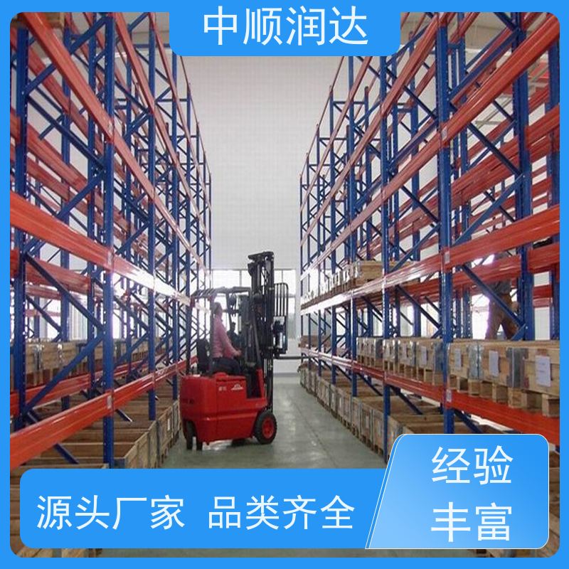 中顺润达 流利式货架 横梁式货架定制 防腐耐磨 节能环保 