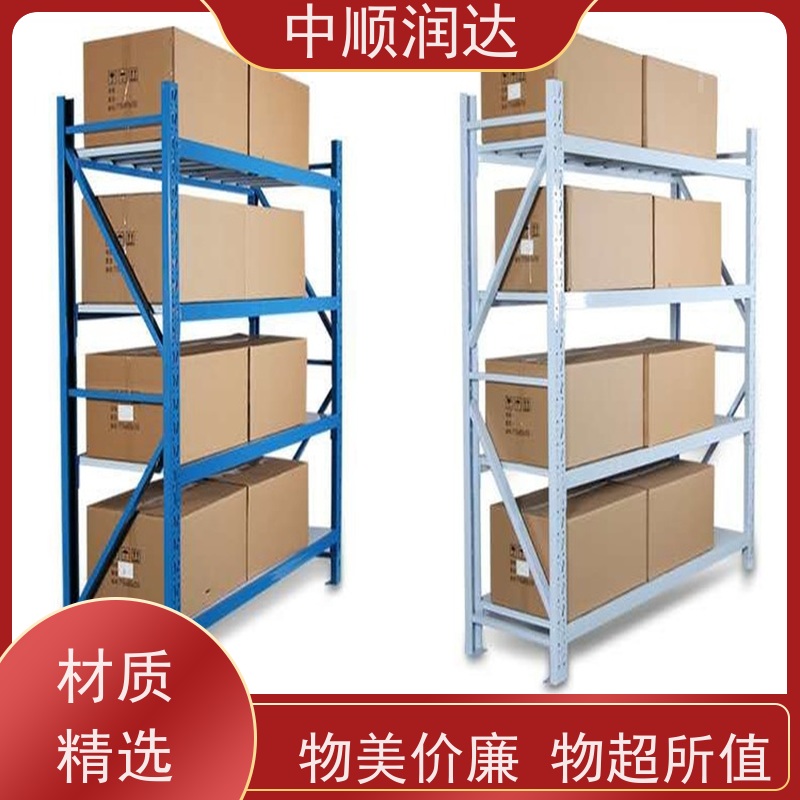 中顺润达 悬臂货架 灵活可调空间利用率高 售后无忧 诚信经营