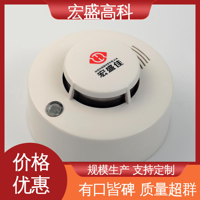 发货及时 感烟火灾探测器 户外箱式变电站 保质保量 宏盛佳