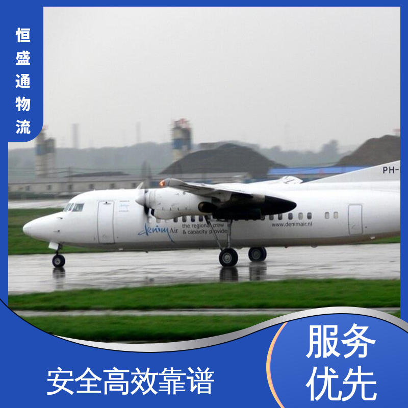 一站式双清包税到门省心省力 时效稳定 CGK印度尼西亚雅加达 恒盛通