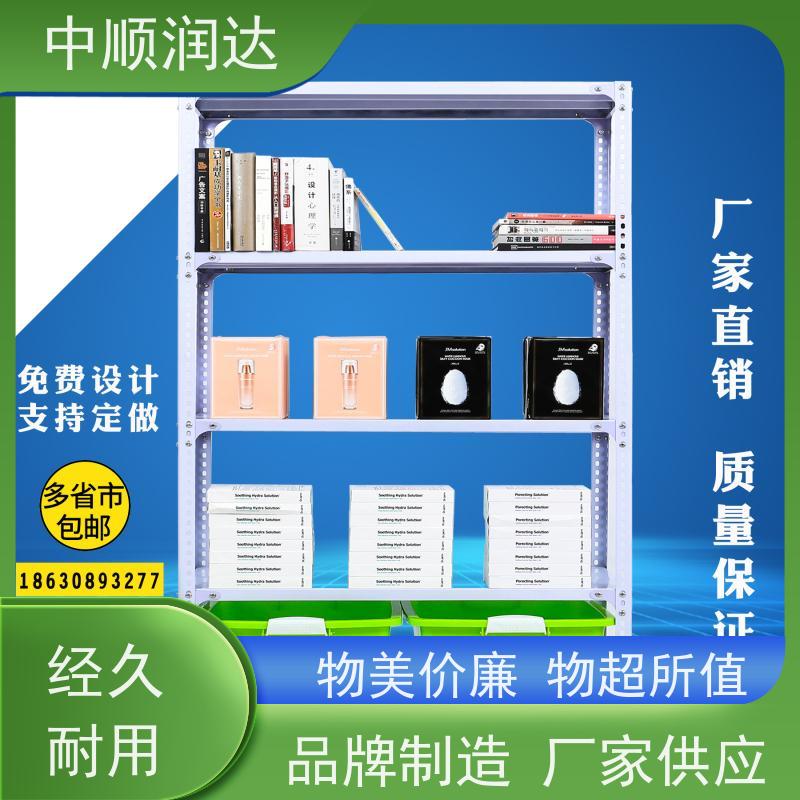 中顺润达 轻型货架 能满足大部分仓库存储需求 性价比高 经久耐用