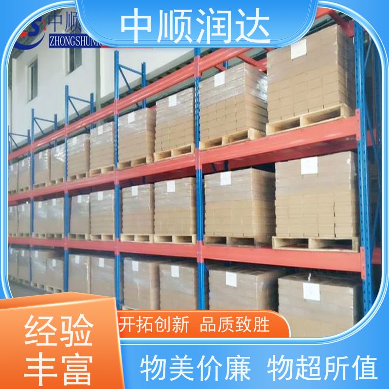 中顺润达 定制仓储货架 结构坚固、承重大、灵活可调 物流配送 发货快