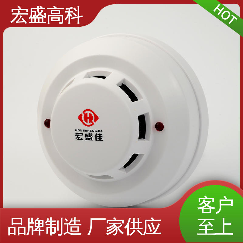 宏盛高科 现货 联网烟雾报警器 户外开关站 性能稳定