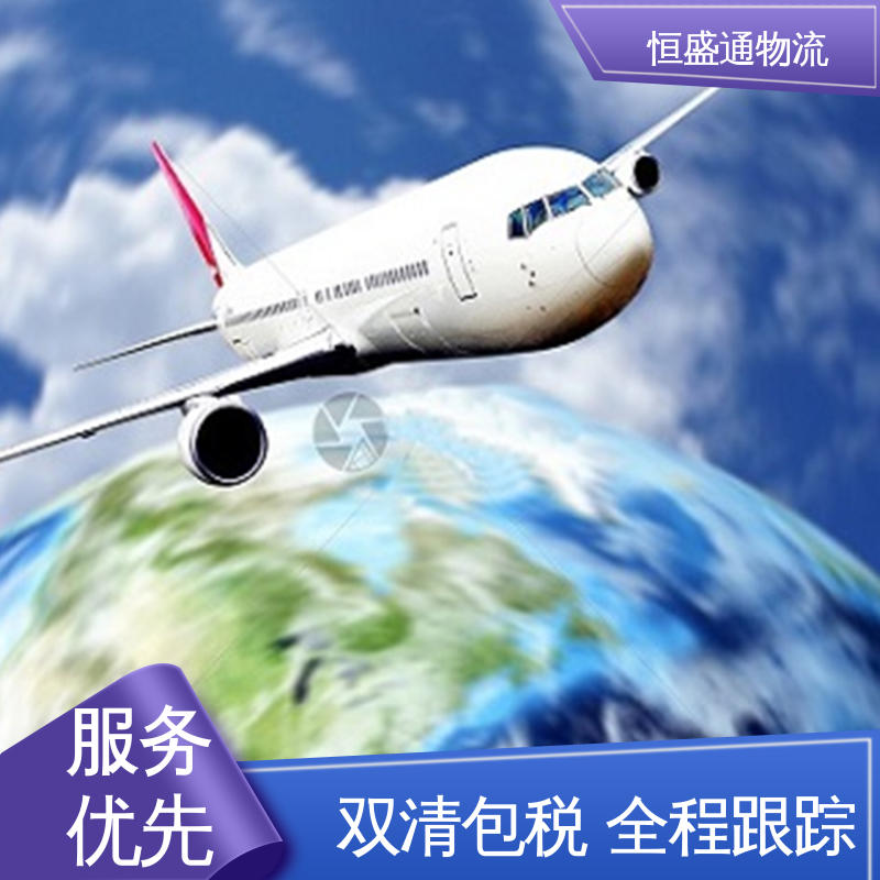 一对一客服服务 SGN越南胡志明 安全保障 恒盛通物流