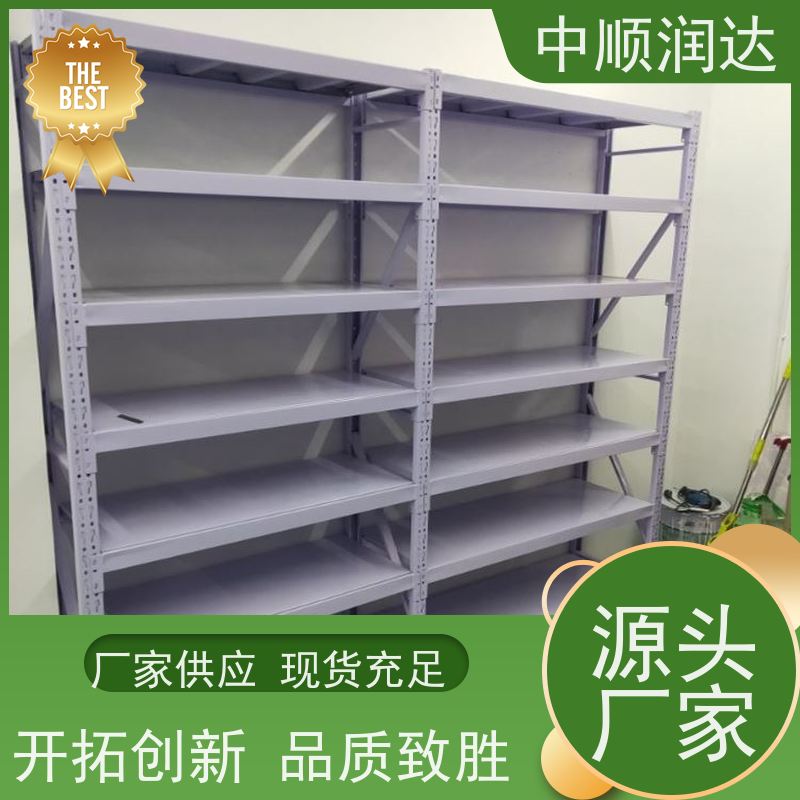 中顺润达 库房货架 能满足大部分仓库存储需求 承重力强性能好