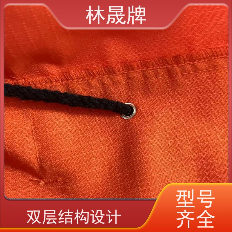 林晟牌 LSFZ-SJ 灭火服 防静电 防水 阻燃 货源充足