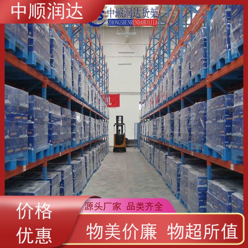 中顺润达 仓储货架中型 货架层数可增加调节 承重力大，不易变形