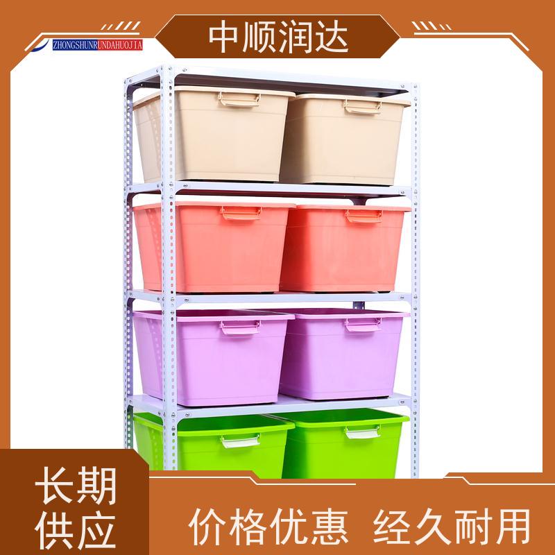 中顺润达 轻型货架 架子承重能力强 环保耐用性能佳 