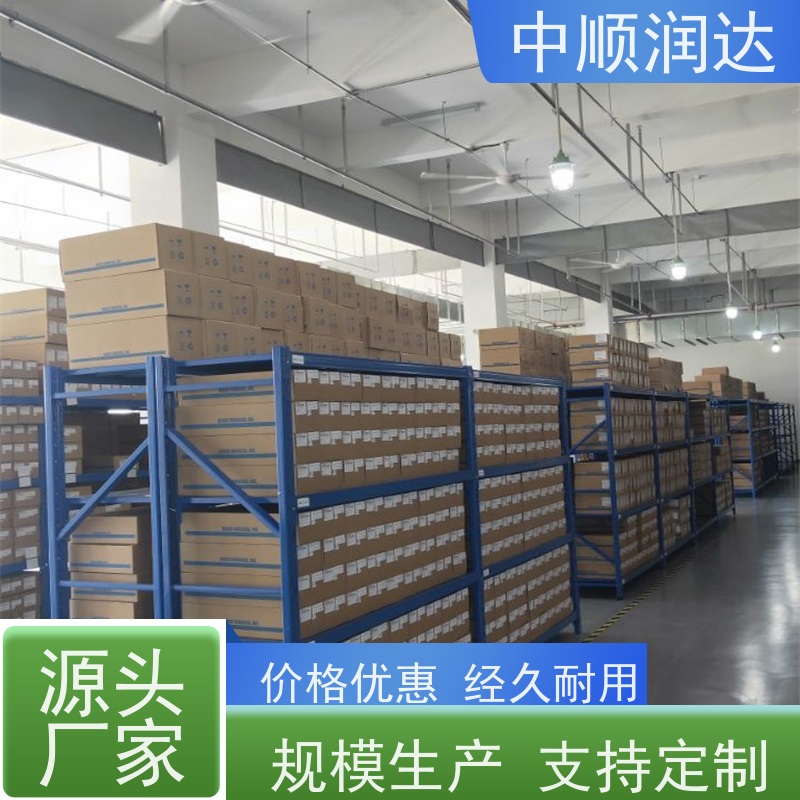 中顺润达 天津货架 不易变形外表美观大方 全国供应 应用广泛