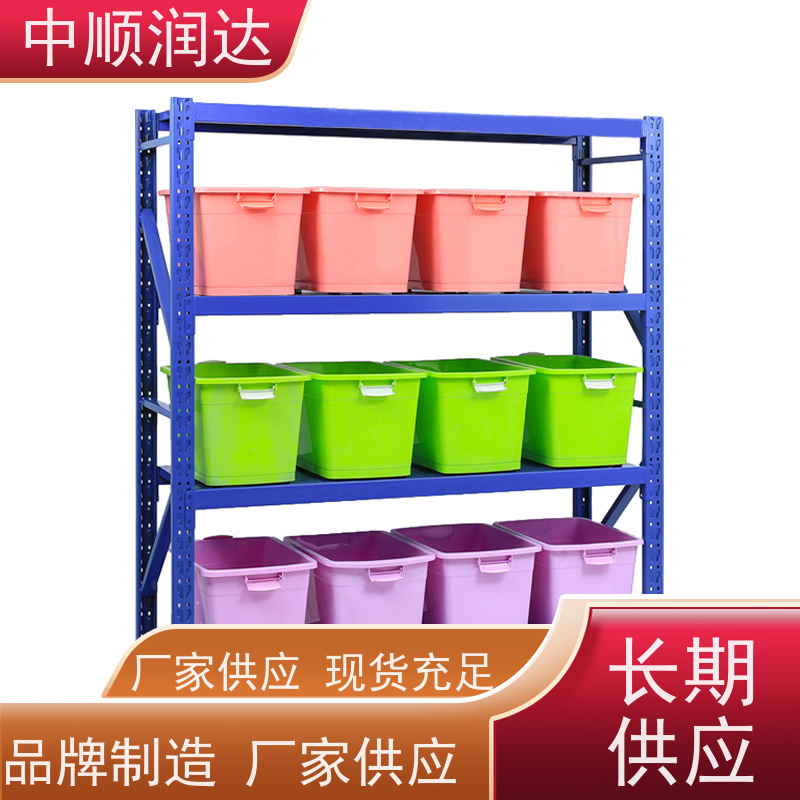 中顺润达 仓库货架 连接可靠不易变形 易于管理 方便查找