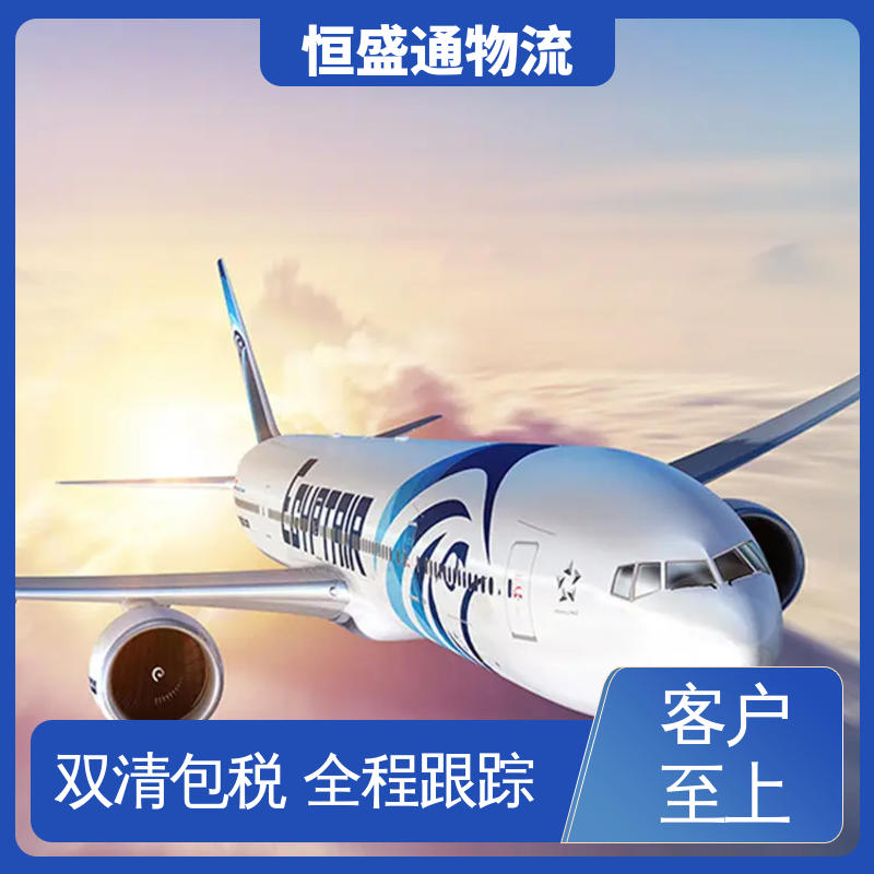 恒盛通物流 全境覆盖 BKK泰国曼谷 双清包税到门