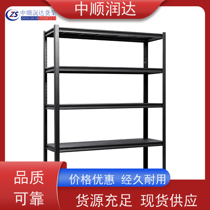 中顺润达 库房货架 可存储多种货物 售后无忧 诚信经营