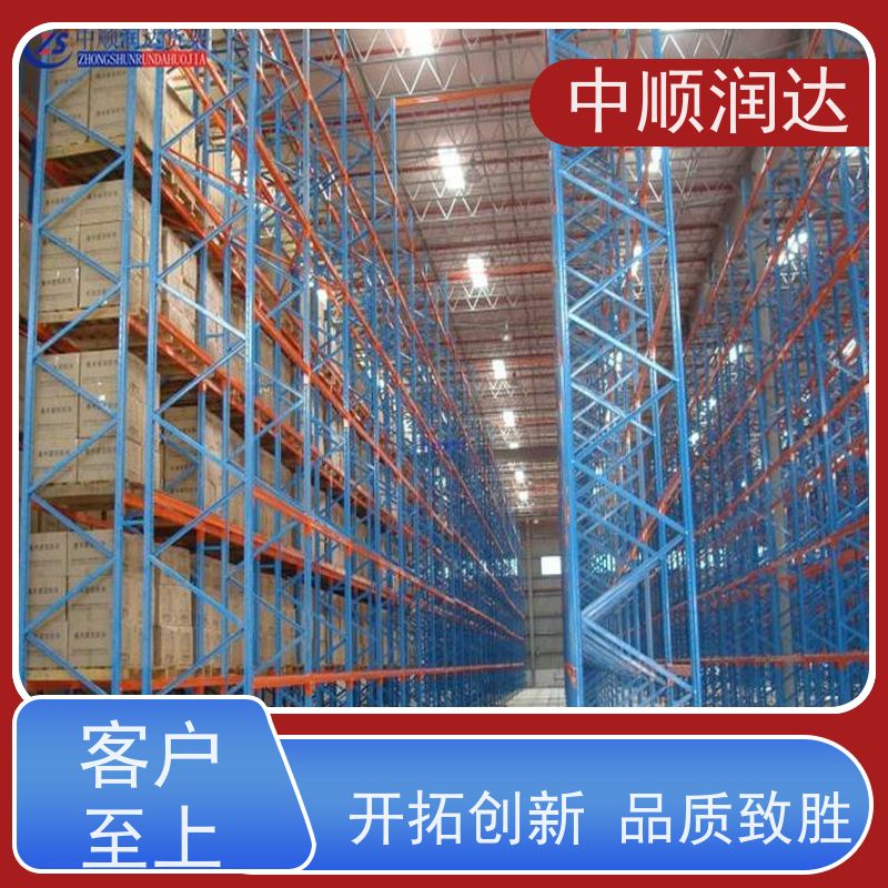 中顺润达 仓储货架规格 由钢制立柱、横梁和托盘组成 全国供应 应用广泛